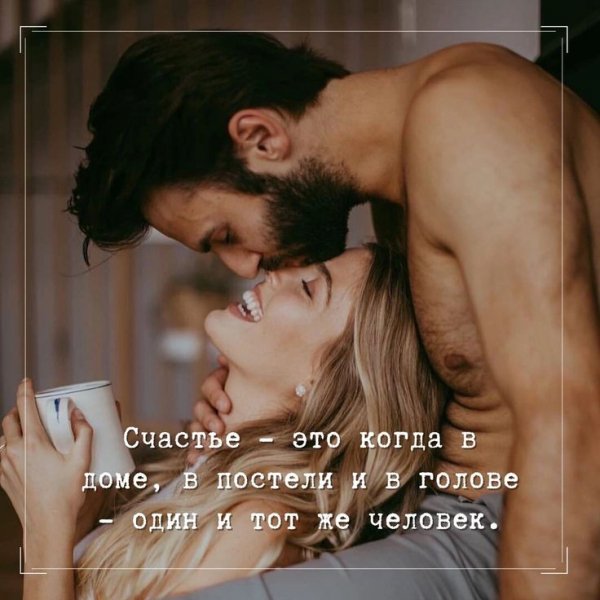 Любовь