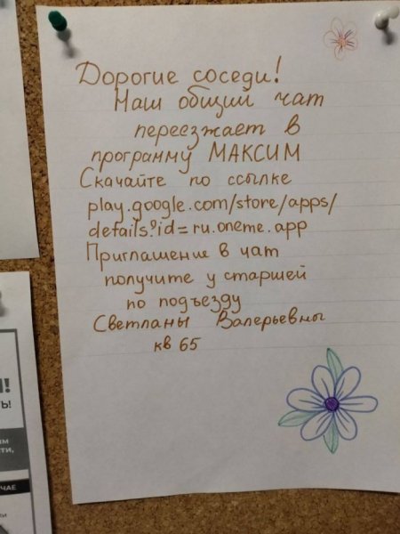 E764e0d8fe bolshoj-sbornik-jumora-v-memah-i-kartinkah-1