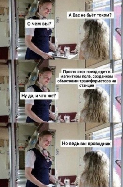 95d0e56b03 amoralnyj-jumor-v-memah-dlja-teh-kto-ponimaet-4