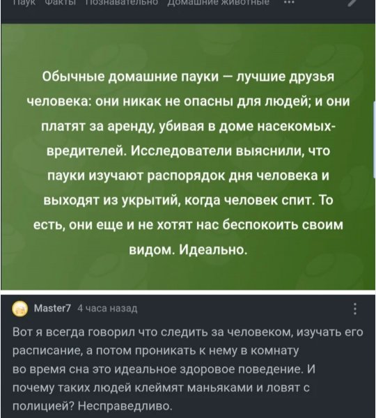 Это нормально )
