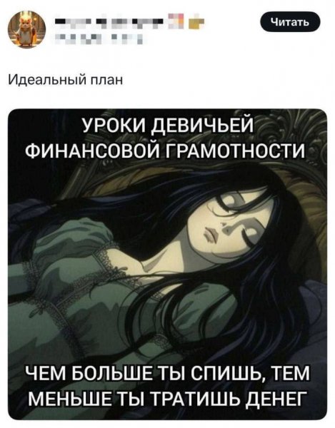 Ubojnaja-podborka-memov-i-kommentariev-uzhe-zdes-3