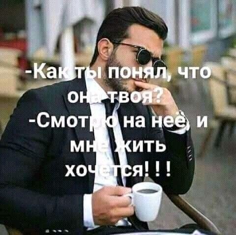 Любовь
