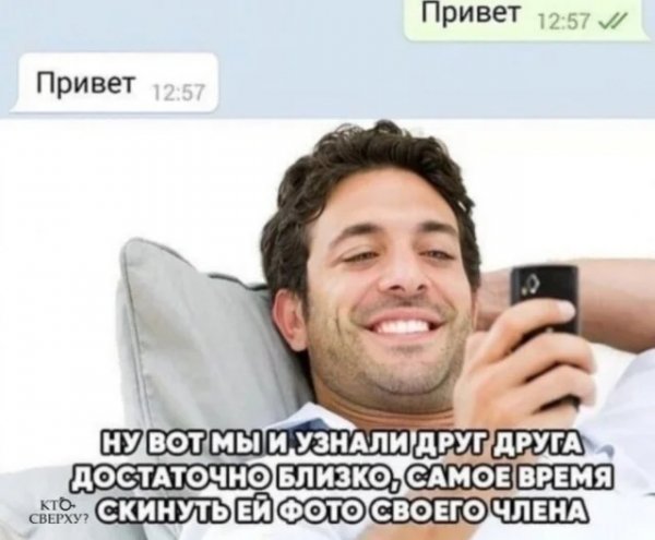 Самое время )