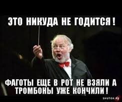 Mem