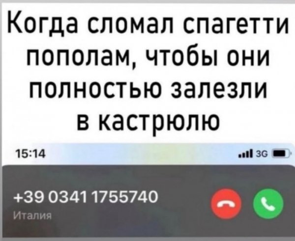 -jumora-na-malenkuju-sredu-memy-i-pozitivnye-fotografii-5