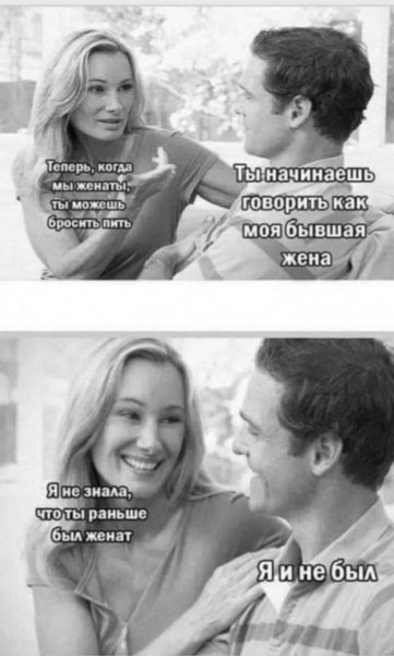 A83ce70525 amoralnyj-jumor-v-memah-dlja-teh-kto-ponimaet-16