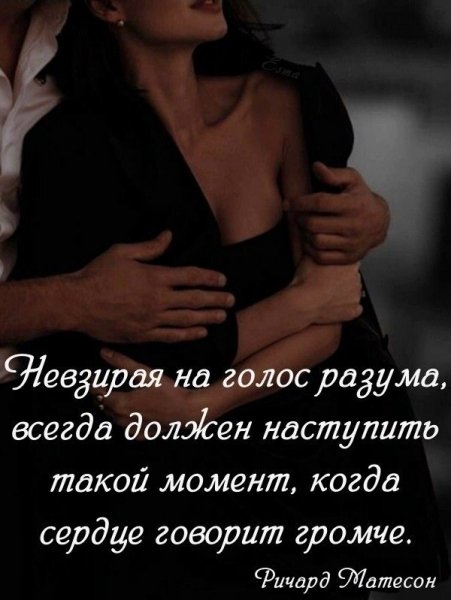 Любовь