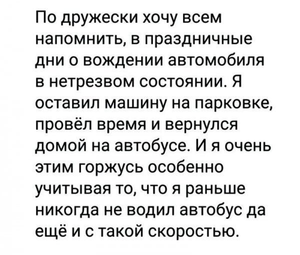 Водила
