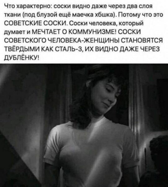 Eb9730ffbe amoralnyj-jumor-v-memah-dlja-teh-kto-ponimaet-25