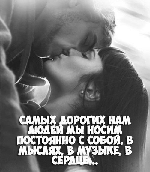 Любовь