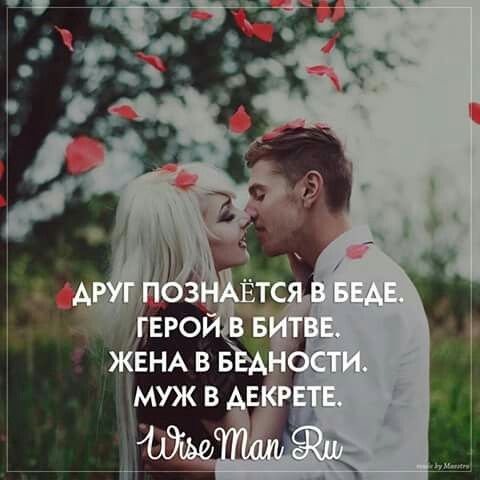 Любовь
