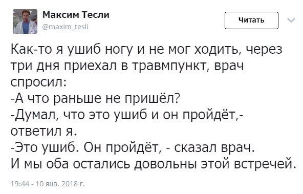 Y-i-zabot-pora-otvlechsja-i-zarjaditsja-pozitivom-3