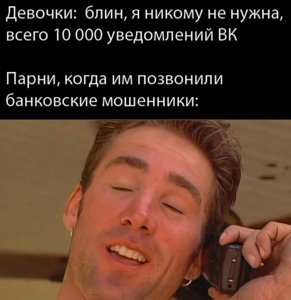 Никому не нужна )