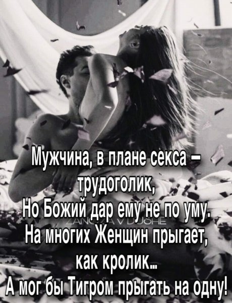 Любовь