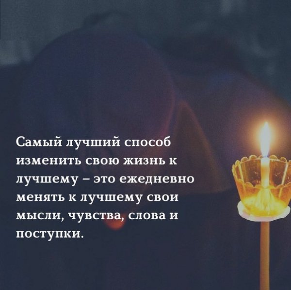 Верные слова!