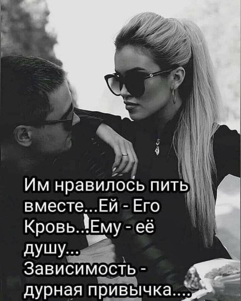 Любовь
