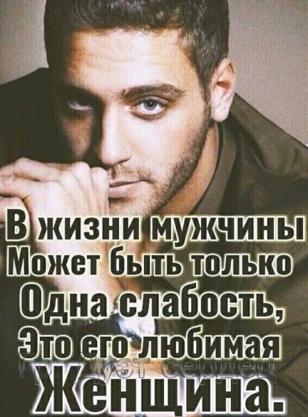 Любовь