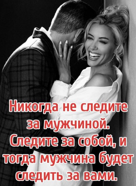 Любовь