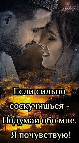 Любовь