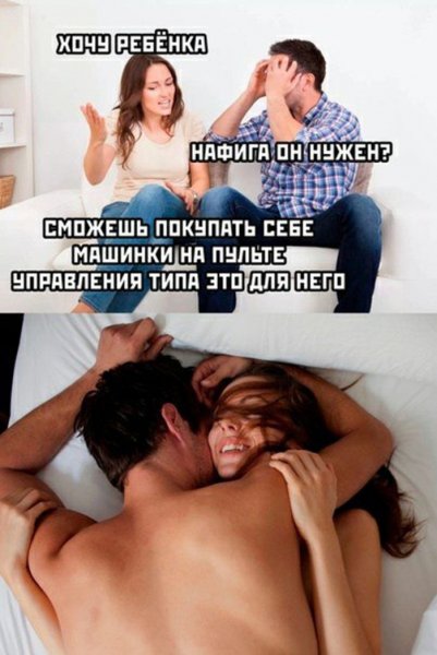 Bolshoj-sbornik-otbornyh-memov-s-chernym-jumorom-7