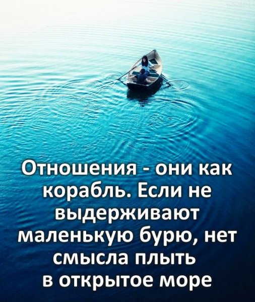 Верные слова!
