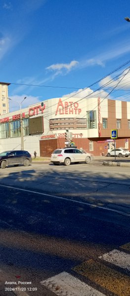 Анапа. Автоцентр