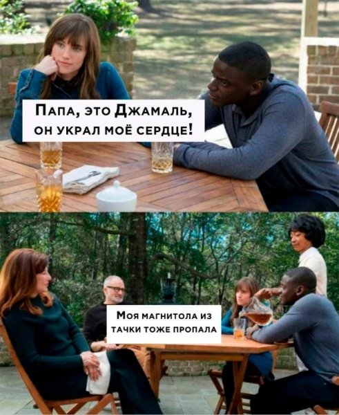 Sbornik-memov-i-kartinok-dlja-nastroenija-i-ulybki-26