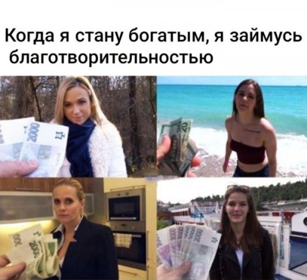 a4222c amoralnyj-jumor-v-memah-dlja-teh-kto-ponimaet-19