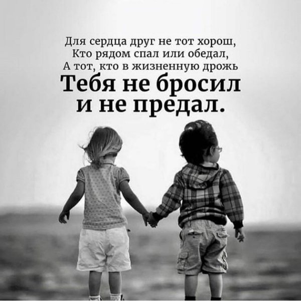 Так и есть!