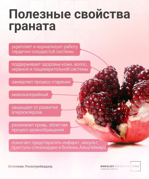 Будем здоровы!