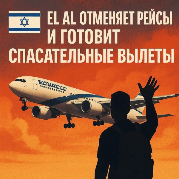 На злобу дня