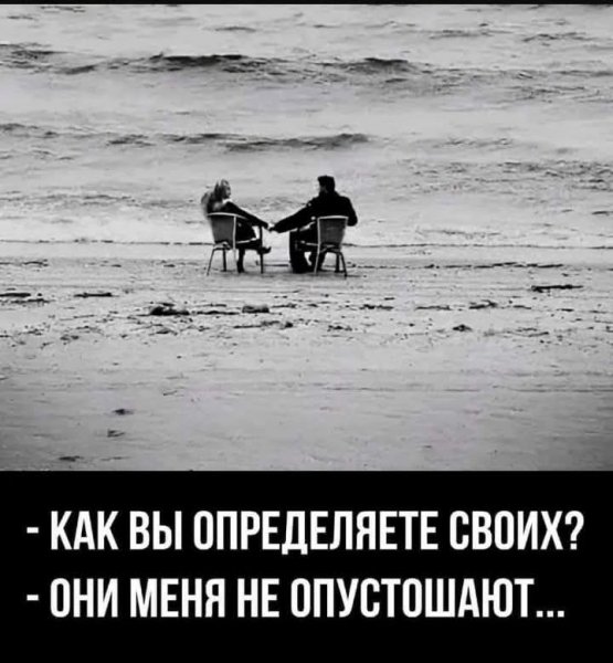 Да