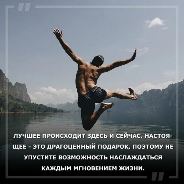 Здесь и сейчас