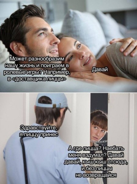 44e3c70303 amoralnyj-jumor-v-memah-dlja-teh-kto-ponimaet-26