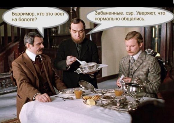 На болотах)))