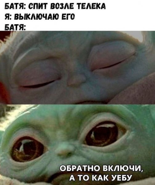 4ef098f819 amoralnyj-jumor-v-memah-dlja-teh-kto-ponimaet-27