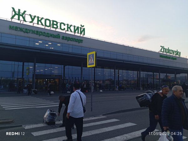 Аэропорт Жуковский