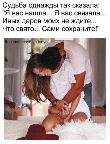 Любовь