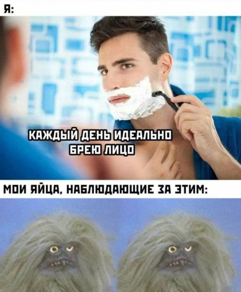 8ca7790c1e amoralnyj-jumor-v-memah-dlja-teh-kto-ponimaet-35