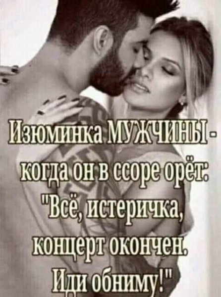 Любовь