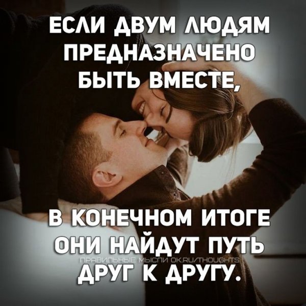 Любовь