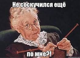 Mem
